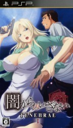 Yami Kara No Izanai – Tenebrae I Rom